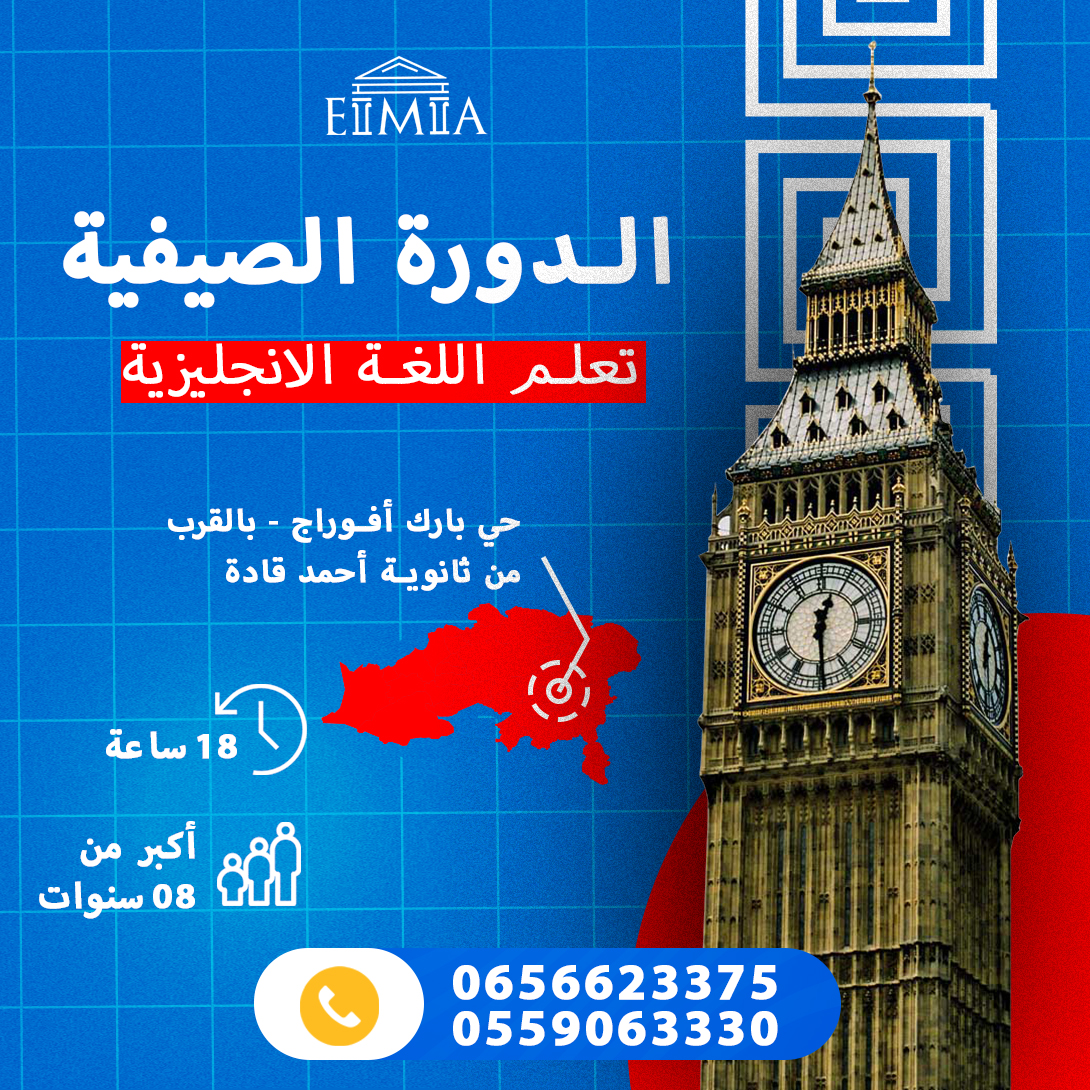 Brand Campaign